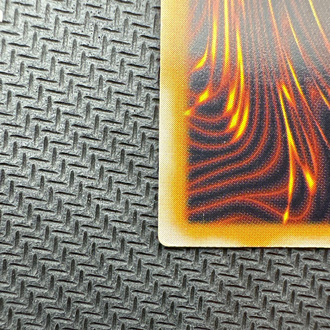 青眼の白龍 SM-51 レリブル【良品】【五つ目】