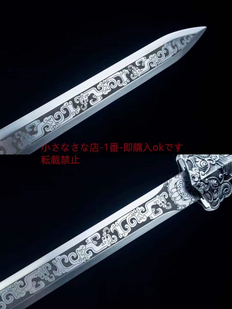 雲仙漢剣  古兵器 武具 刀装具 日本刀 模造刀 居合刀