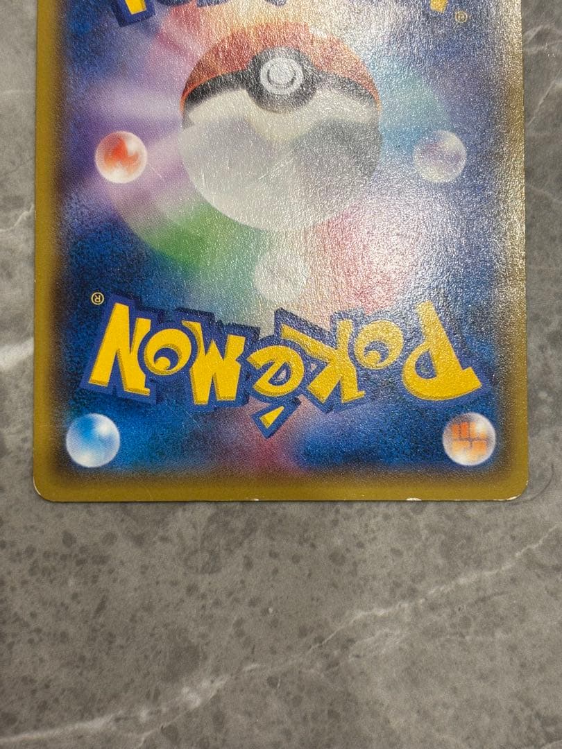 ピカチュウ：バトルフェスタ2014 PROMO XYシリーズプロモーションカー…