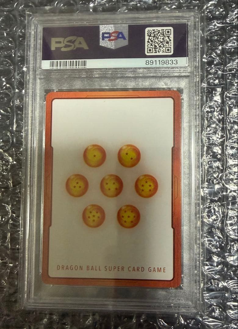 人造人間17号 18号 エナジーマーカー パラレル PSA10 ②