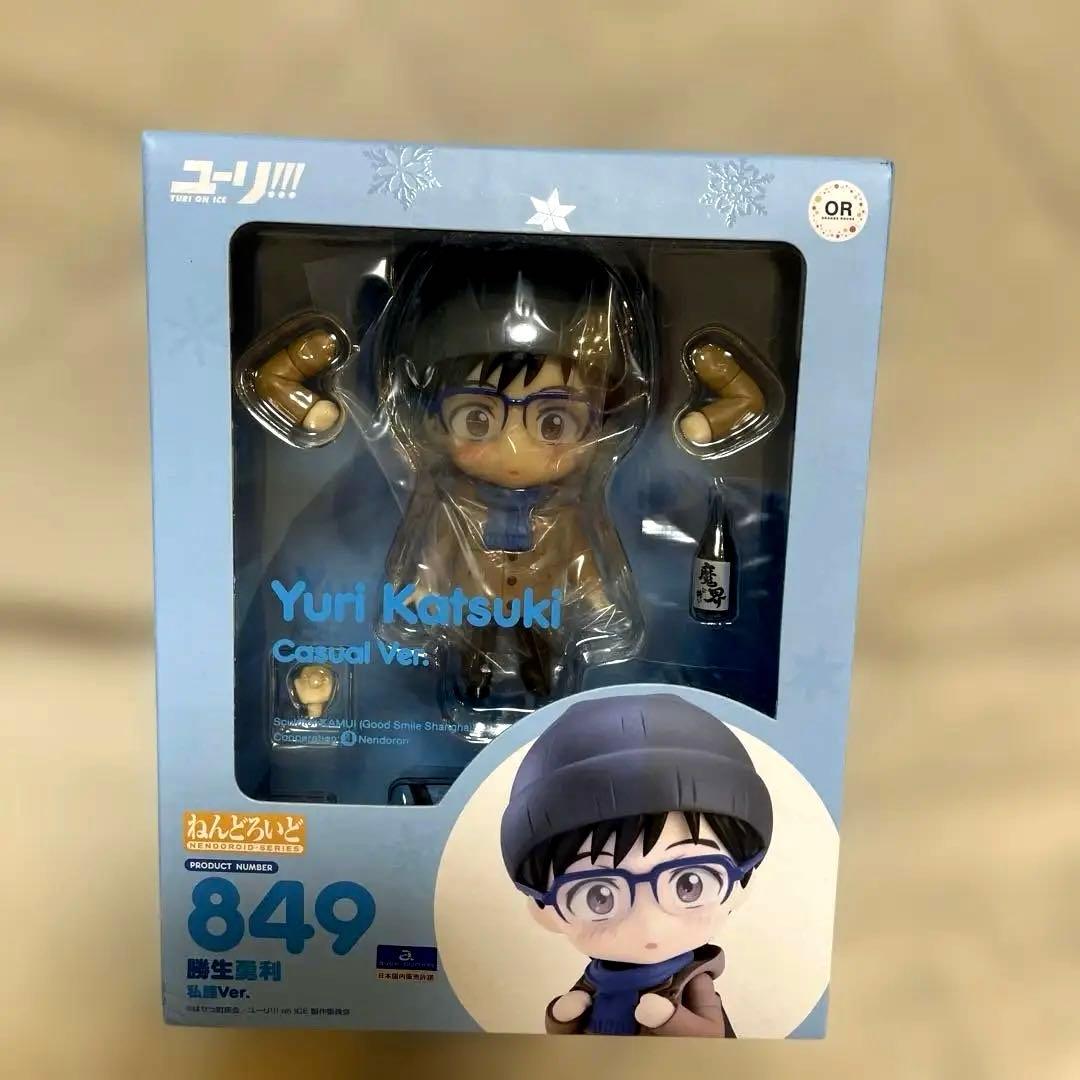 新品ユーリオンアイス ねんどろいど 勝生勇利 849