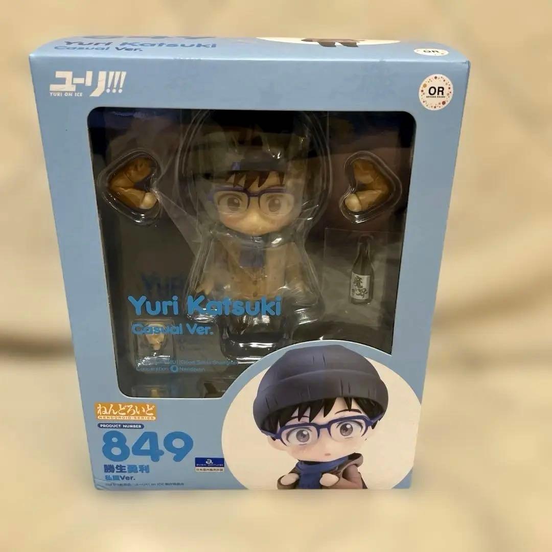 新品ユーリオンアイス ねんどろいど 勝生勇利 849