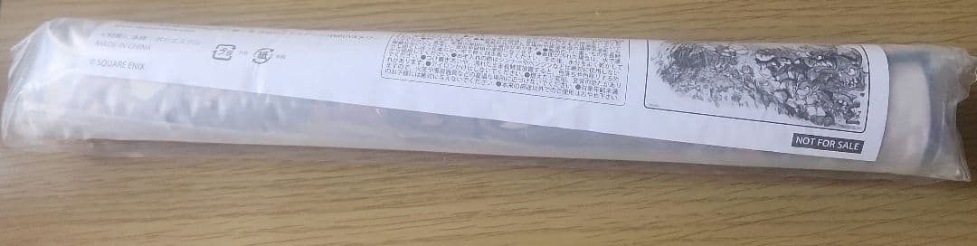 MTG マジック大戦祭 宝物 チョコボ プレイマット　未開封