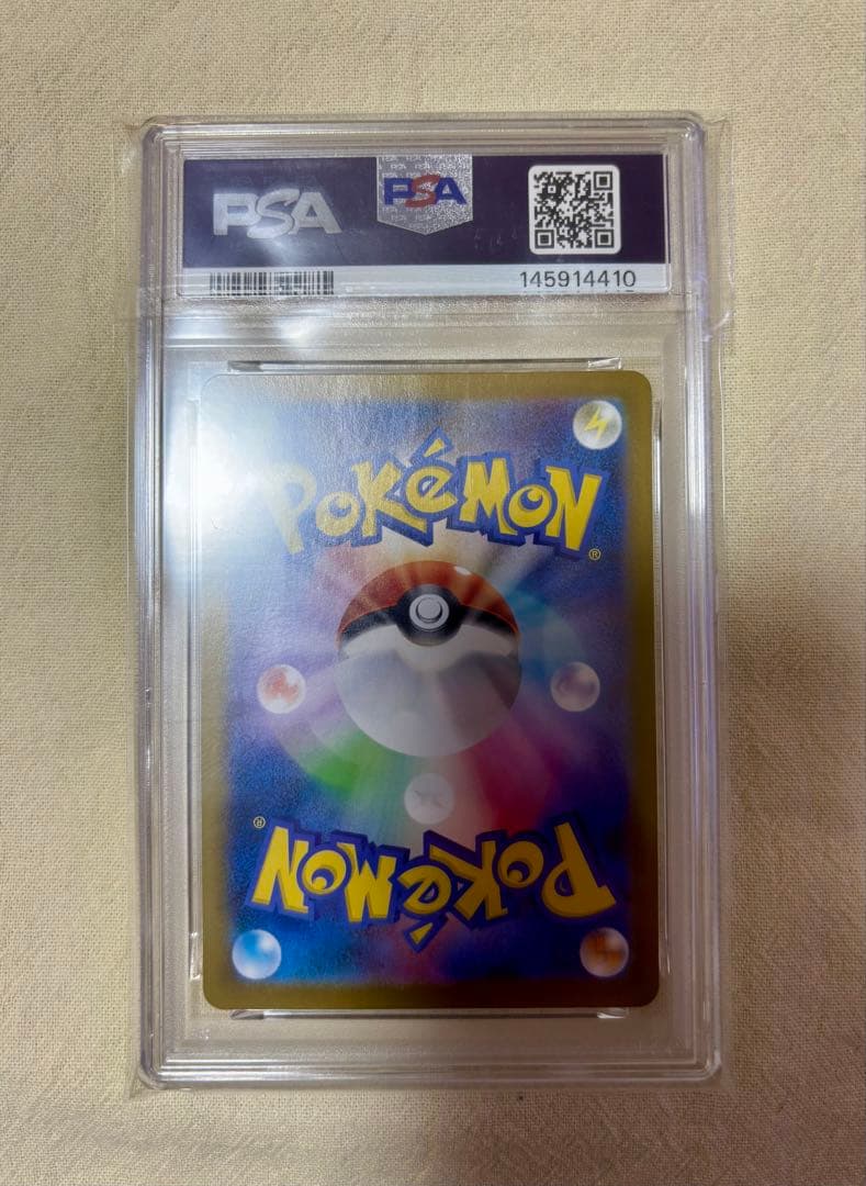 【PSA9】 メガリザードンXex MUR インフェルノX ポケモンカード