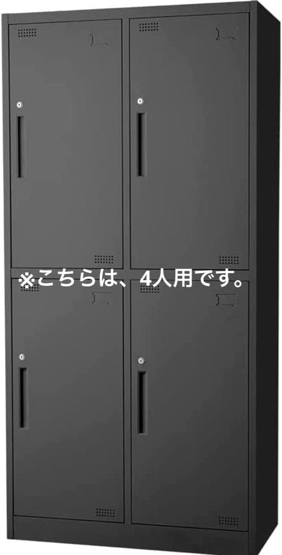 在庫処分　新品　従業員　ロッカー　法人　3人用　ブラック　店舗　オフィス　収納
