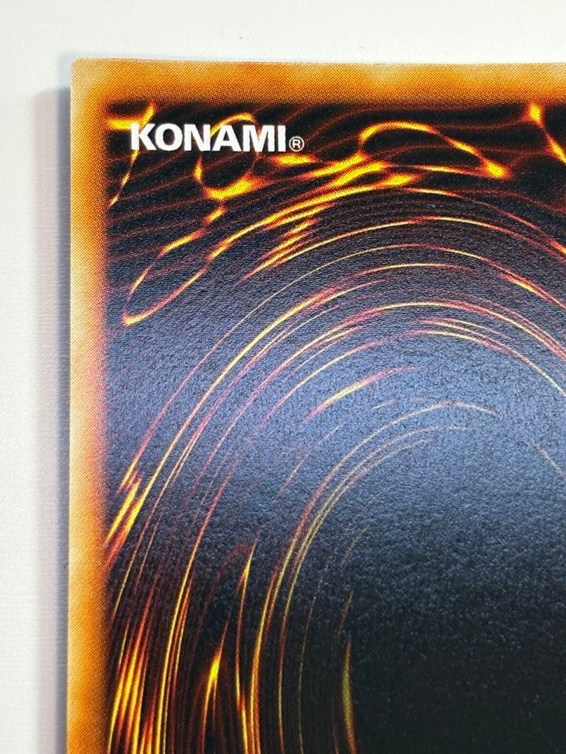 新品みたいです。青眼の白龍 初期 ウルトラレア スターターボックス