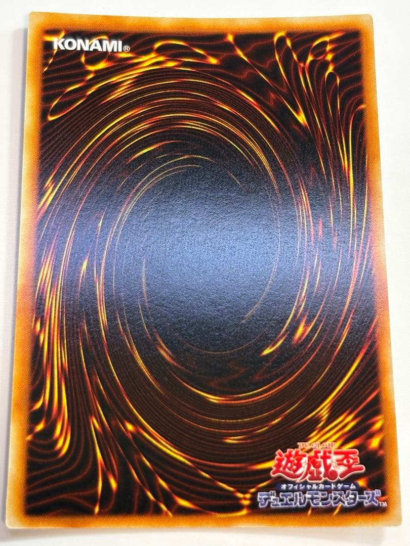 新品みたいです。青眼の白龍 初期 ウルトラレア スターターボックス