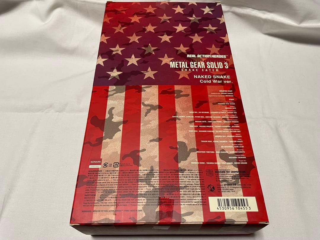 RAH スネーク　COLD WAR メタルギアソリッド3 メディコム 冷戦
