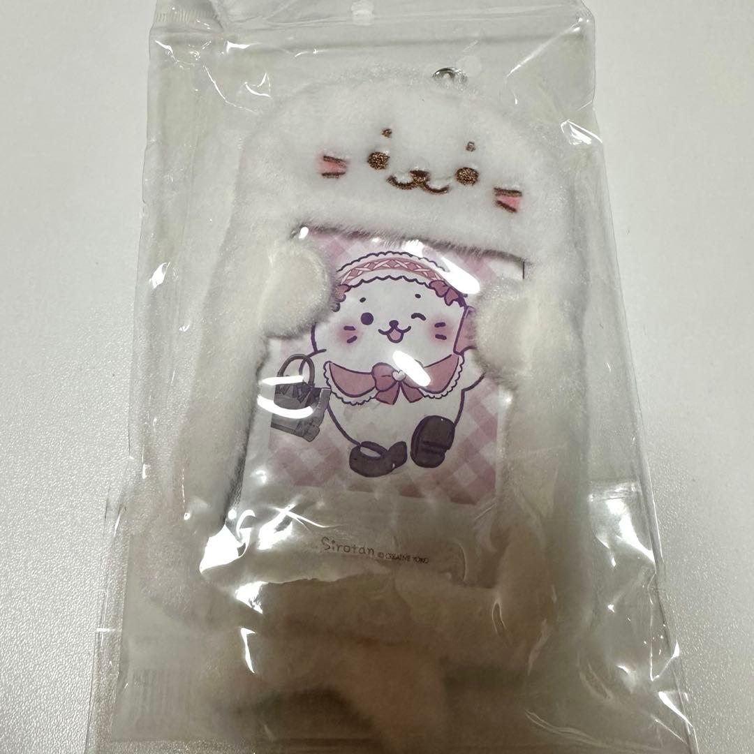 しろたん×LAFARY ふわふわチェキホルダー しろたん トレカケース