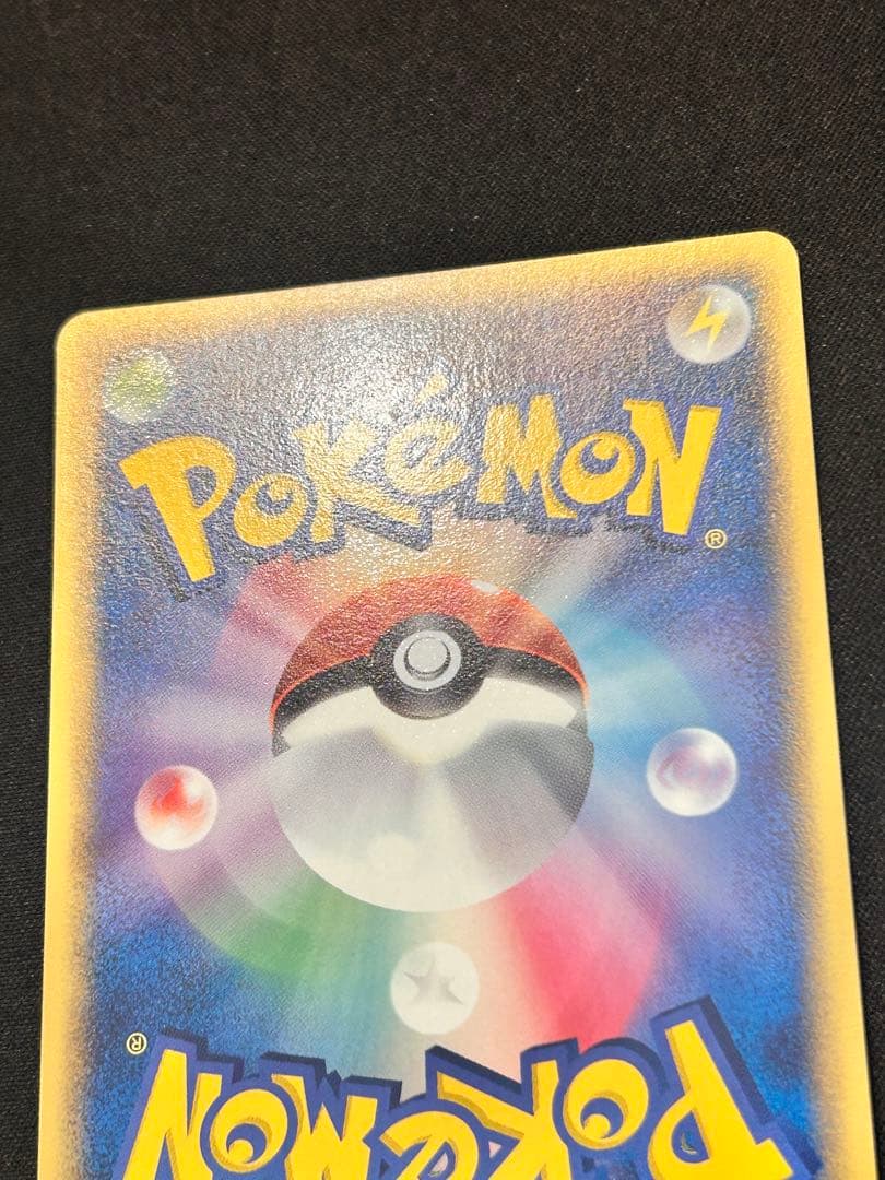 メタモン　ゼニガメ　1ed ★ 拡張パック ホロンの研究塔 024/086