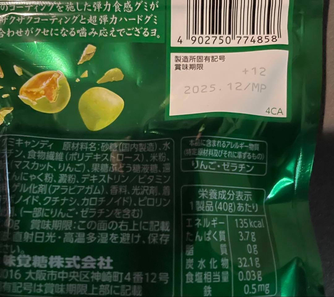 Misaki 　テツノヨロイ 600個