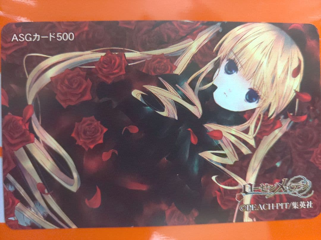 ローゼンメイデン　カード　アニメイト　ASGカード