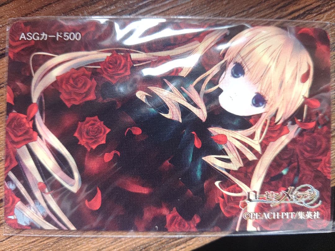ローゼンメイデン　カード　アニメイト　ASGカード
