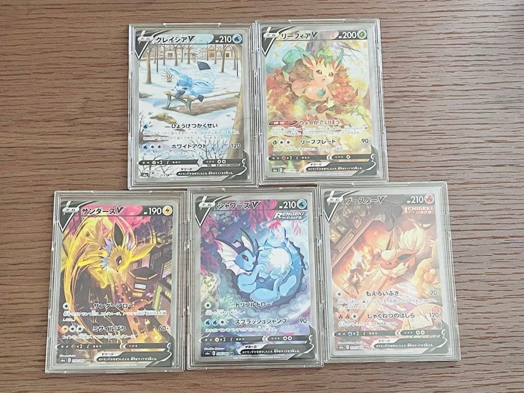 ポケモンカード　イーブイヒーローズ　SAR まとめ売り　匿名配送