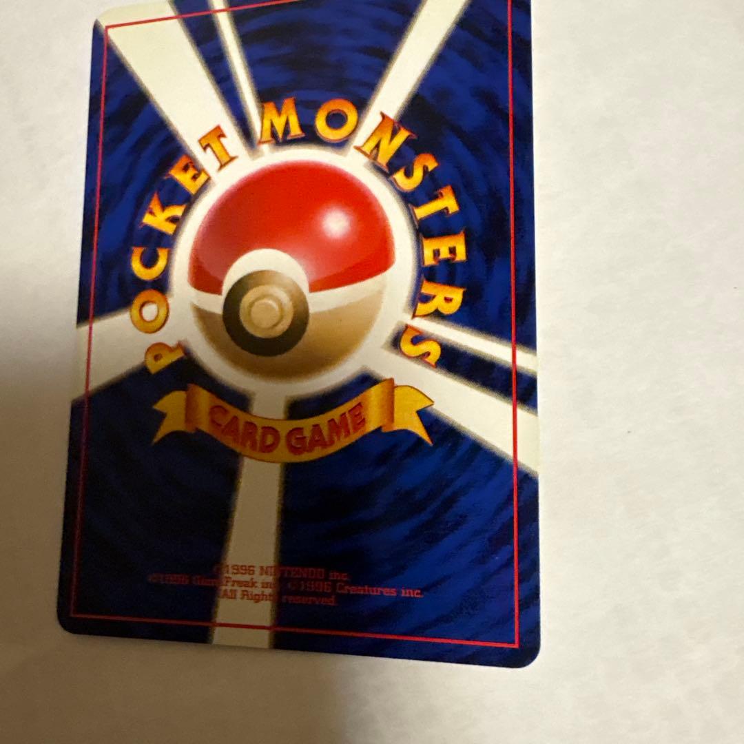 ニドリーノ ◆ 第1弾拡張パック マークなし ポケモンカード