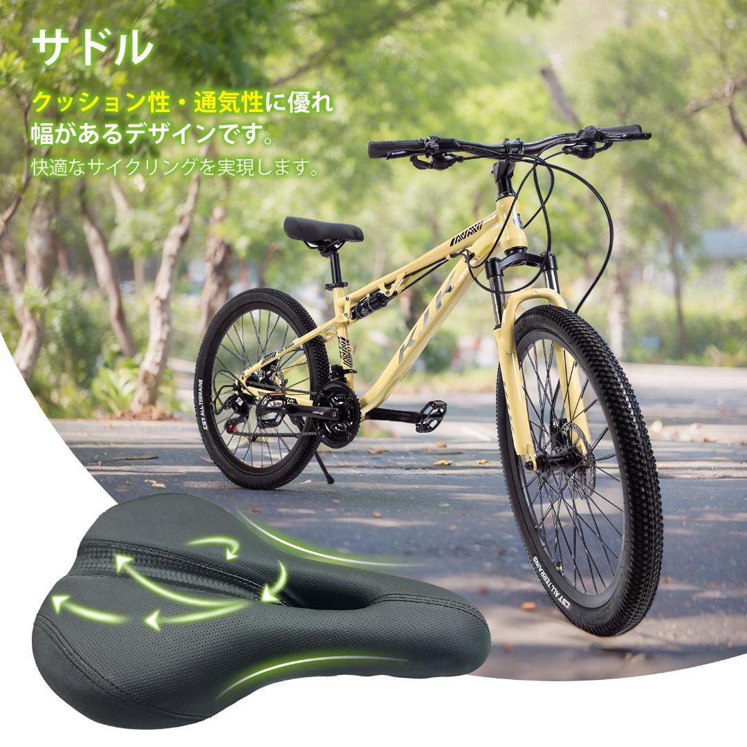 新品KFX26 自転車 マウンテンバイク 油圧式ディスクブレーキ5