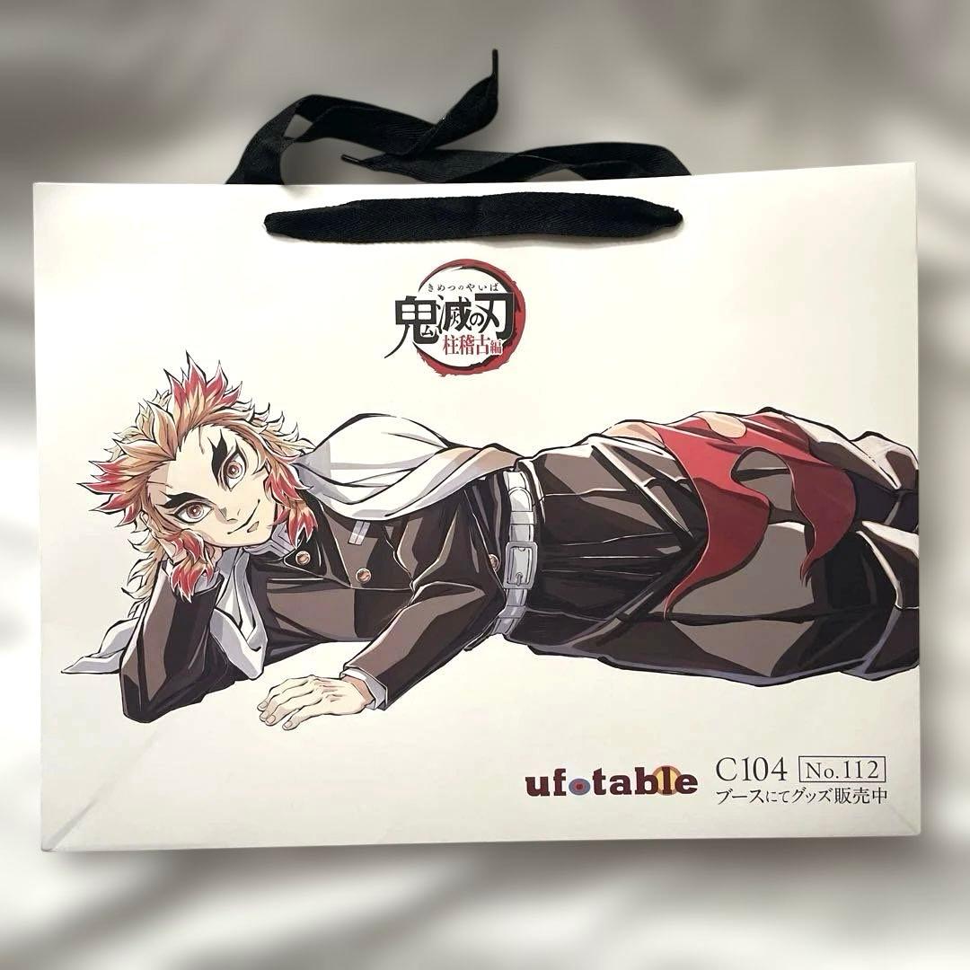 鬼滅の刃　ufotable コミケ　C104 煉獄杏寿郎　ショッパー
