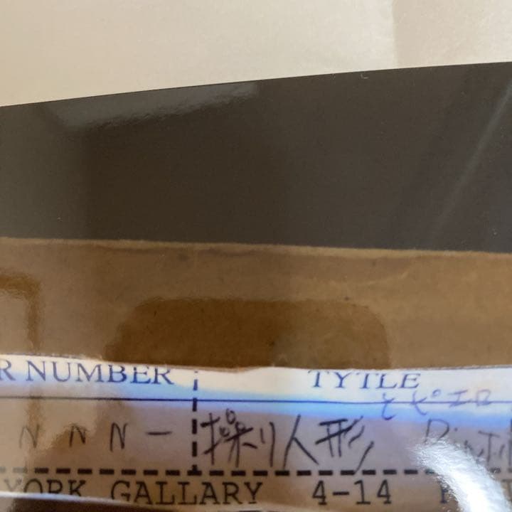 作家名　テオ　トビアス