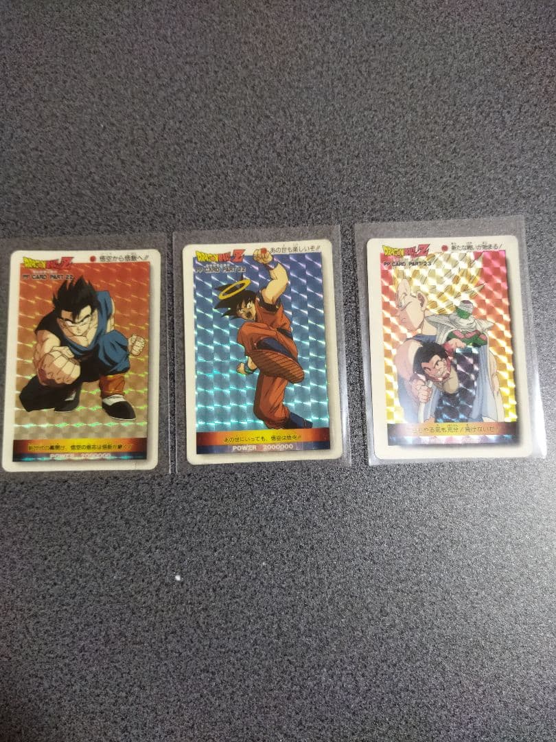 【値下げ】ドラゴンボール　カードセット5枚