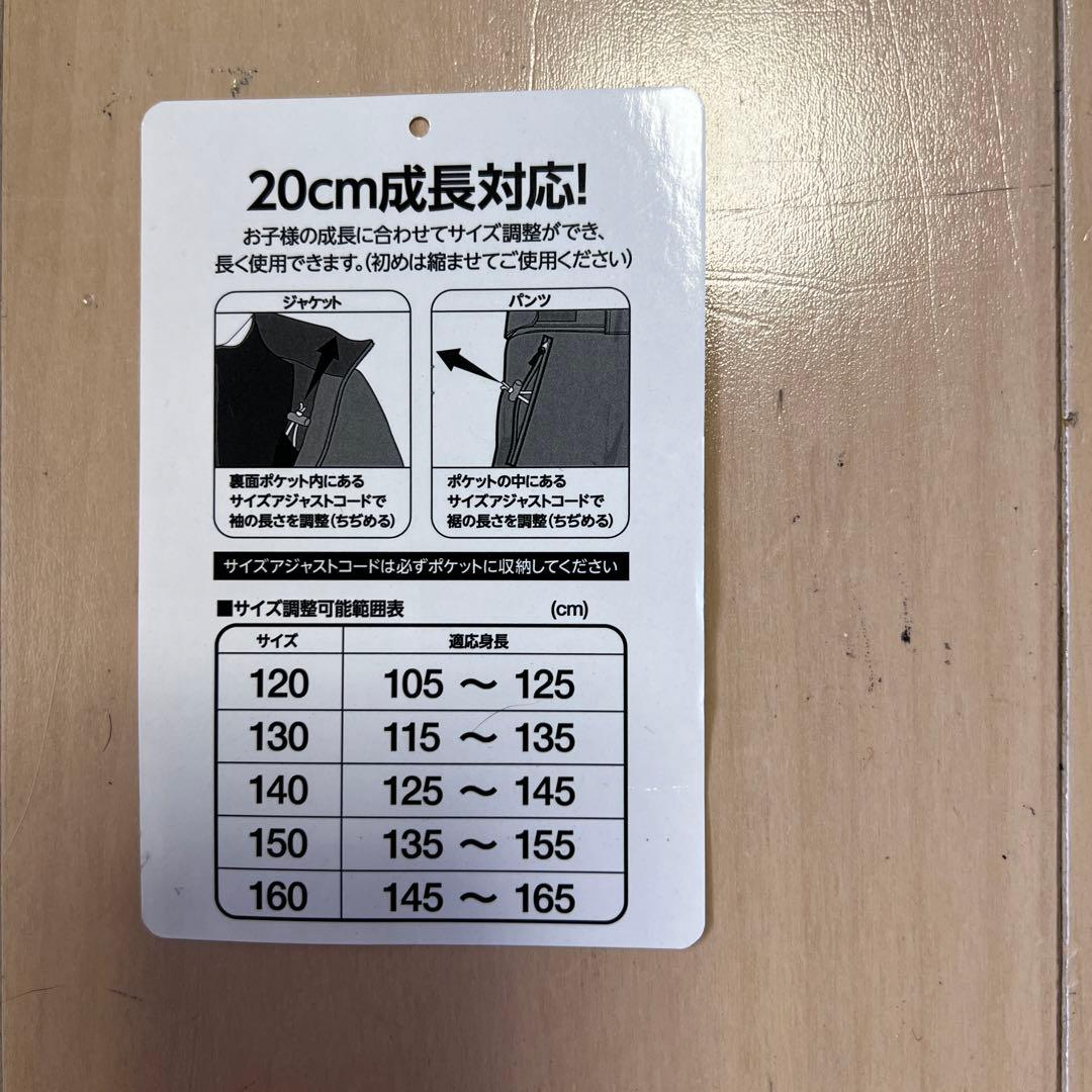 Mizuno 子供用 スキーウェア 上下セット　ピンク