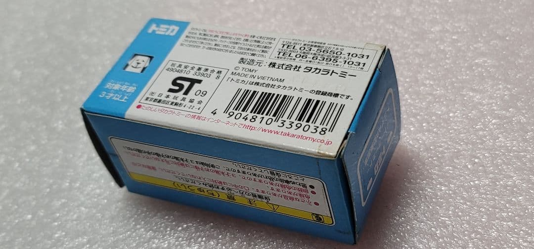 【送料無料】未使用！ トヨタ AA型 乗用車 パトカー 警視庁ミニカー トミカ