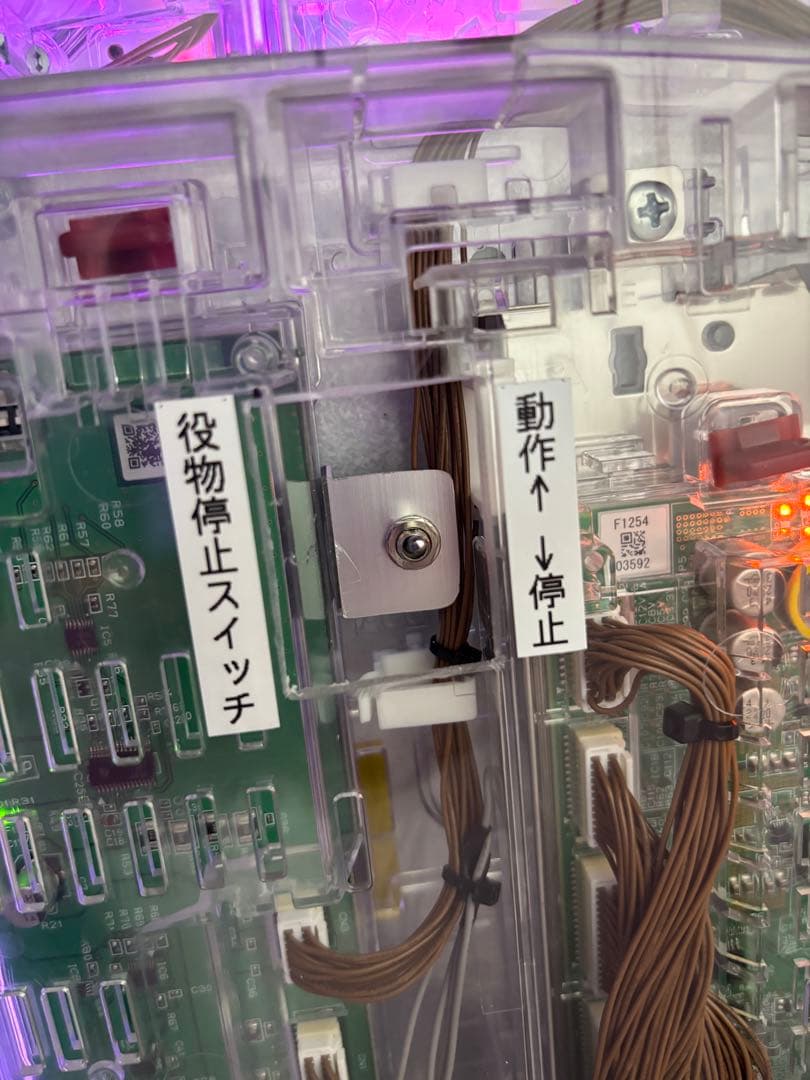 冴えない彼女の育て方のパチンコ台！