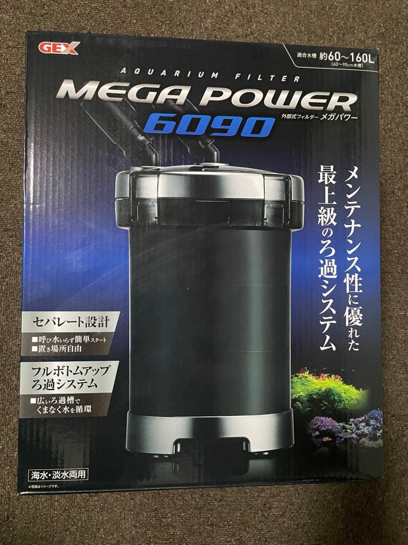 GEX MEGA POWER 6090 フィルター