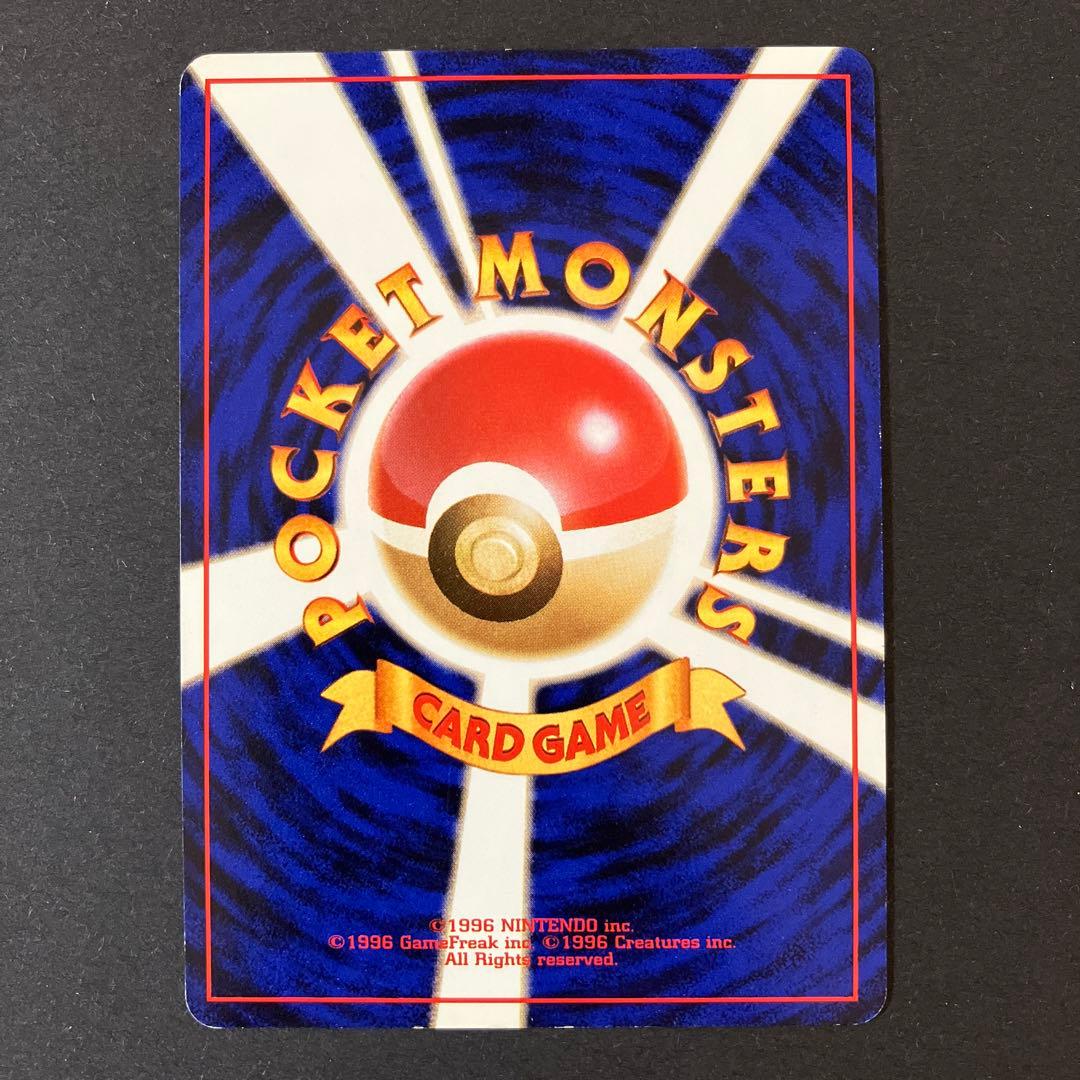 【中古品】 ポケットモンスターカードゲーム ヤマブキシティジム ナツメ