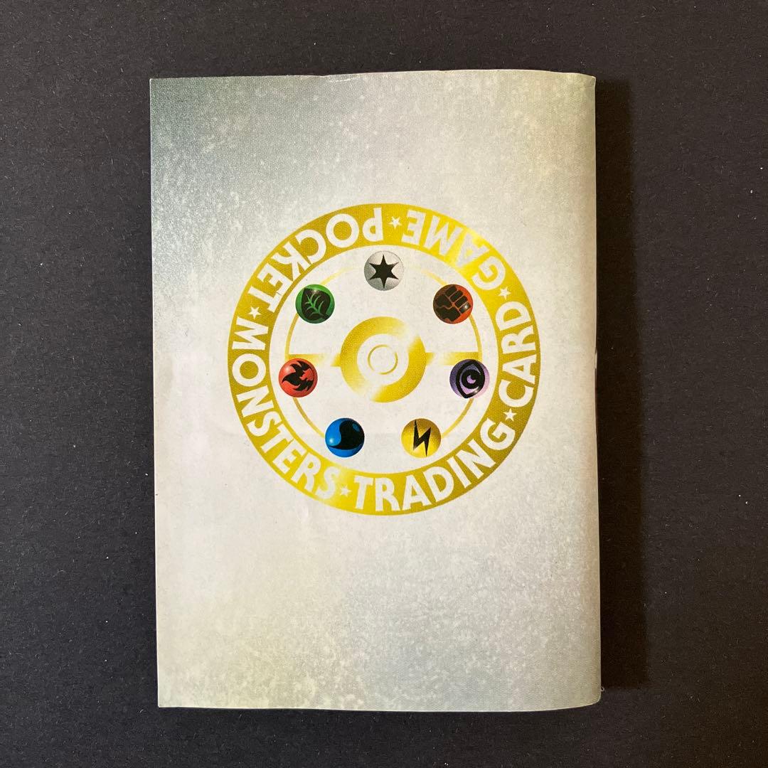 【中古品】 ポケットモンスターカードゲーム ヤマブキシティジム ナツメ