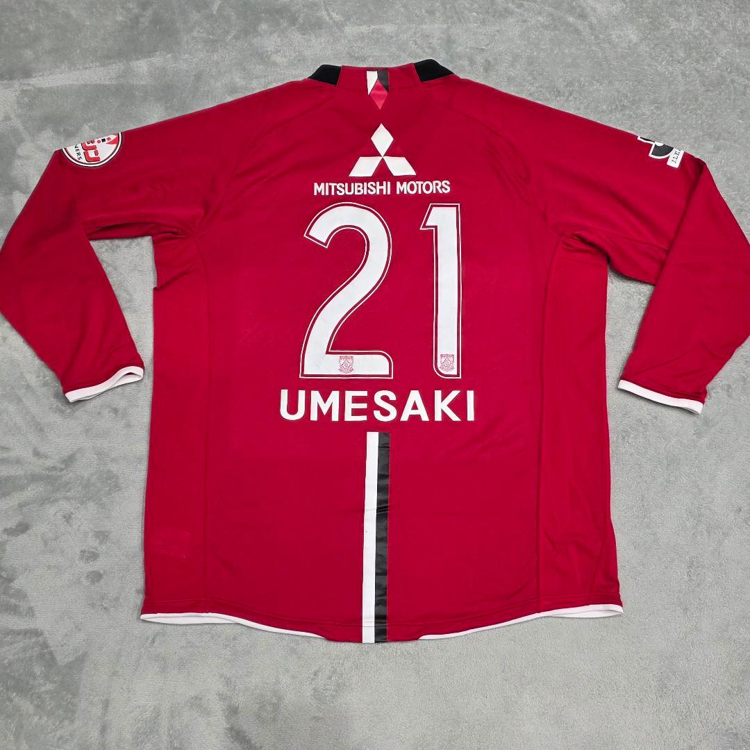 浦和レッズ　2008　梅崎　ユニフォーム　長袖　XL　NIKE　ナイキ　ホーム