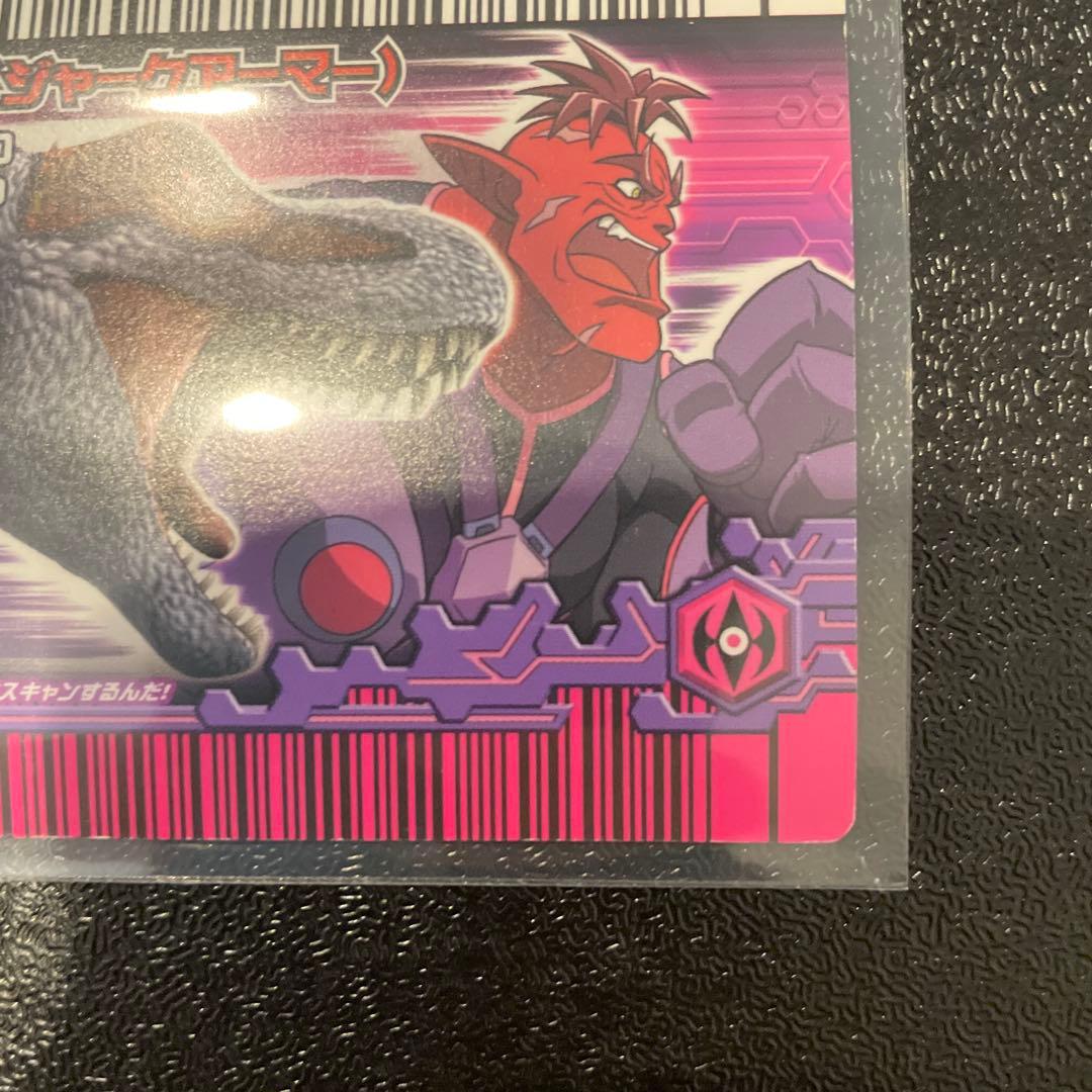 恐竜キング　レアカード　残り1枚