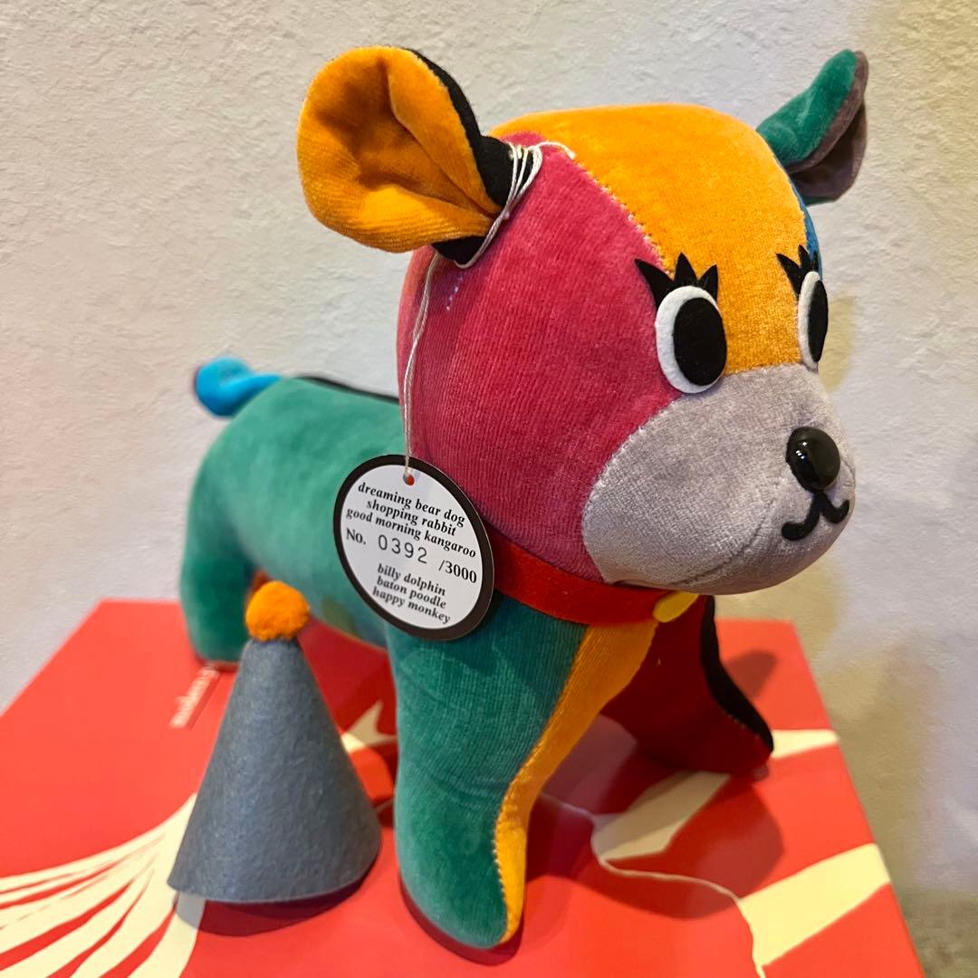 modern pets モダンペッツ 非売品 シリアルナンバーあり　レトロ