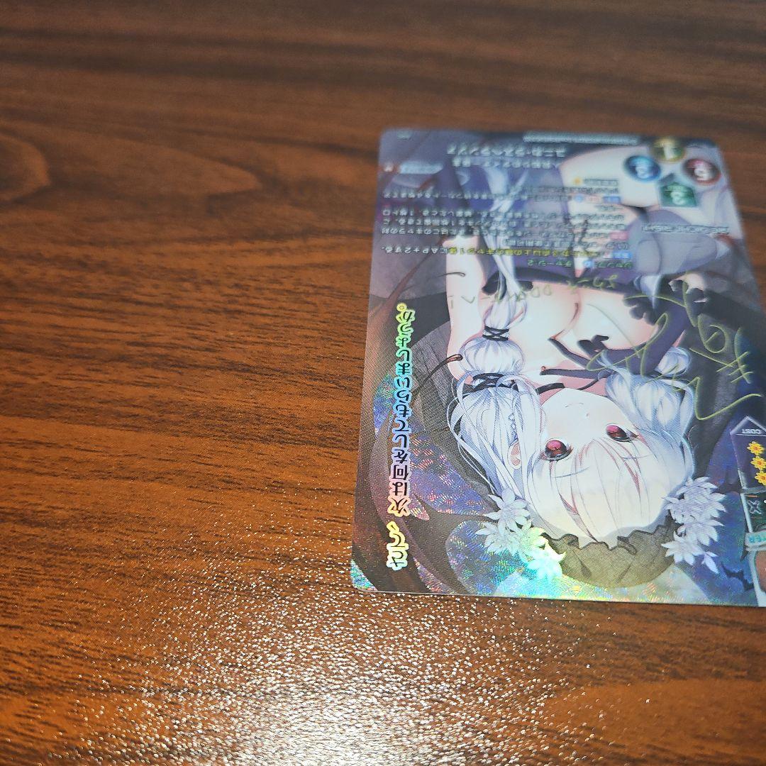 人見知りのダイナー店主 ユニカ・ラスペランツァsp　Lycee