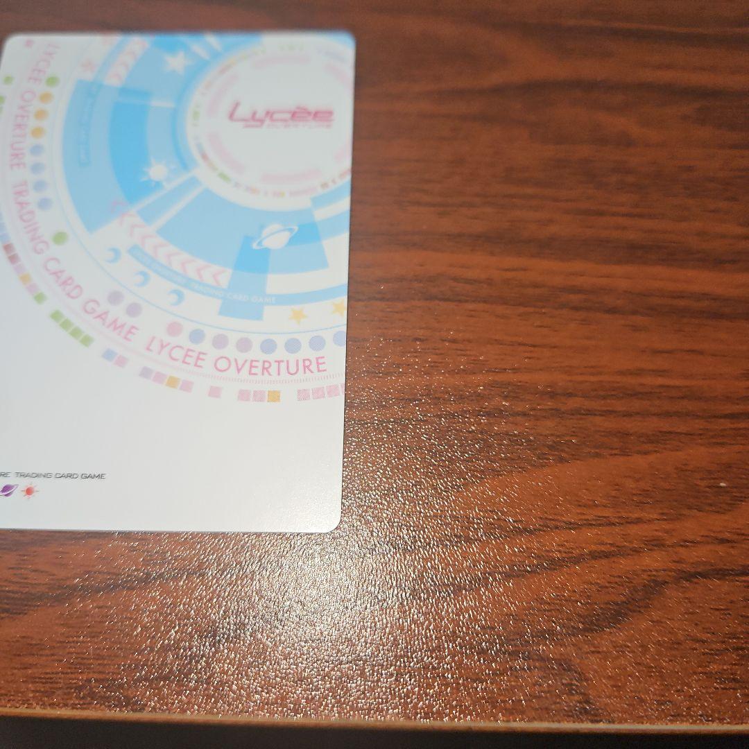 人見知りのダイナー店主 ユニカ・ラスペランツァsp　Lycee