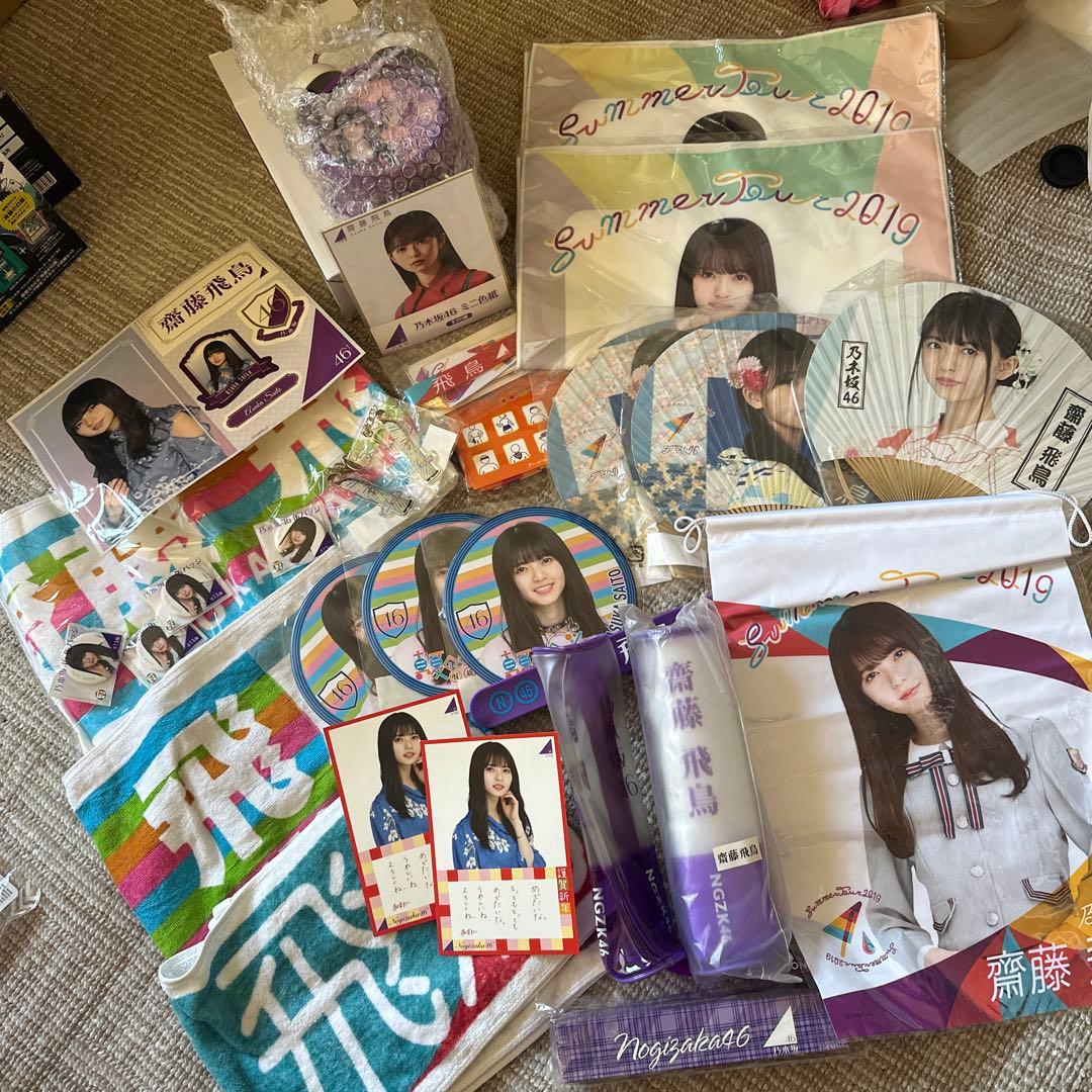 乃木坂46 グッズ　まとめ