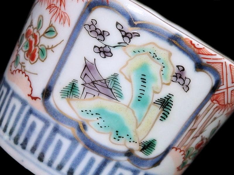 古伊万里　色絵　窓絵　岩に東屋　笹に花の図　蕎麦猪口　351AS-fbmr