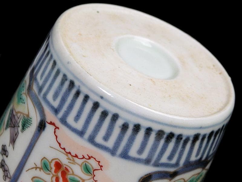 古伊万里　色絵　窓絵　岩に東屋　笹に花の図　蕎麦猪口　351AS-fbmr