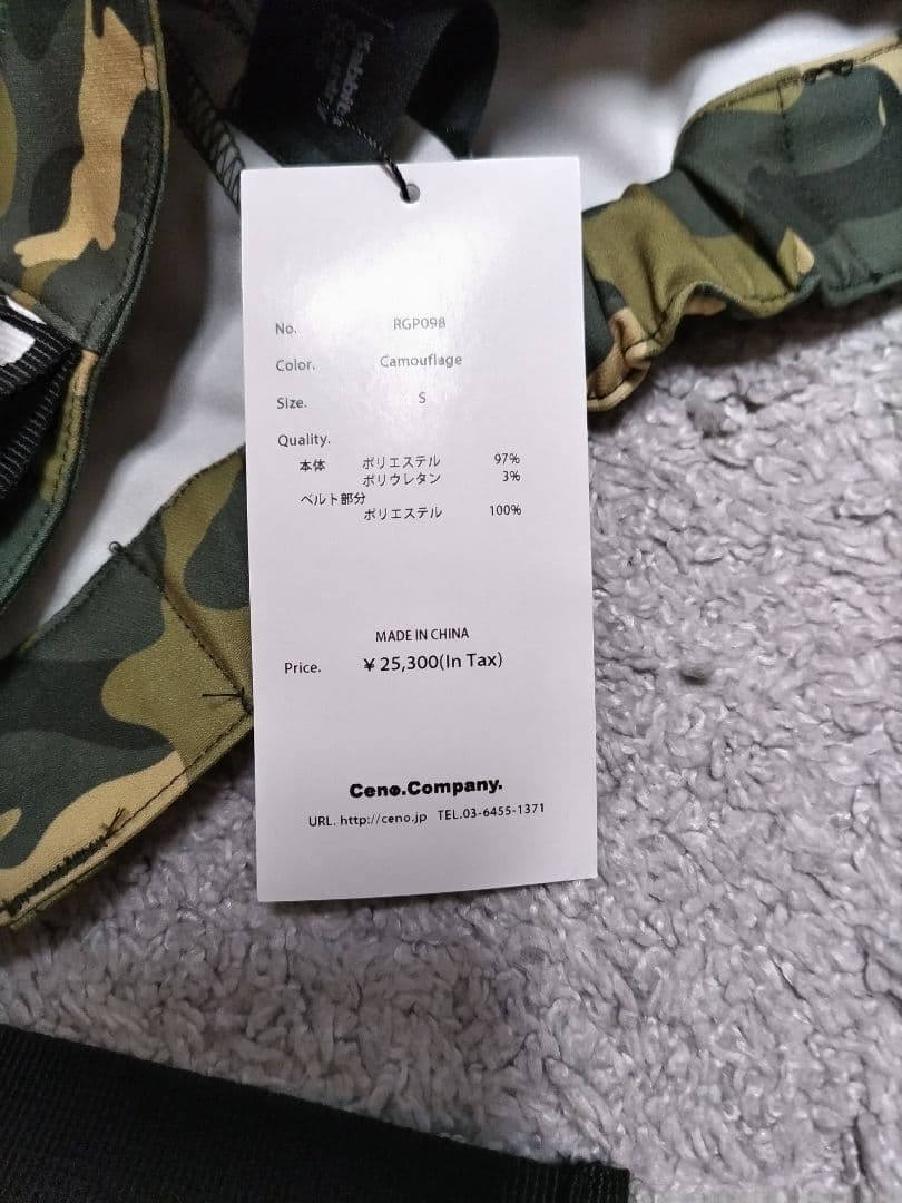 新品　FR2 ゴルフ セットアップ　ポロシャツ＆パンツ スカート　カモフラ柄