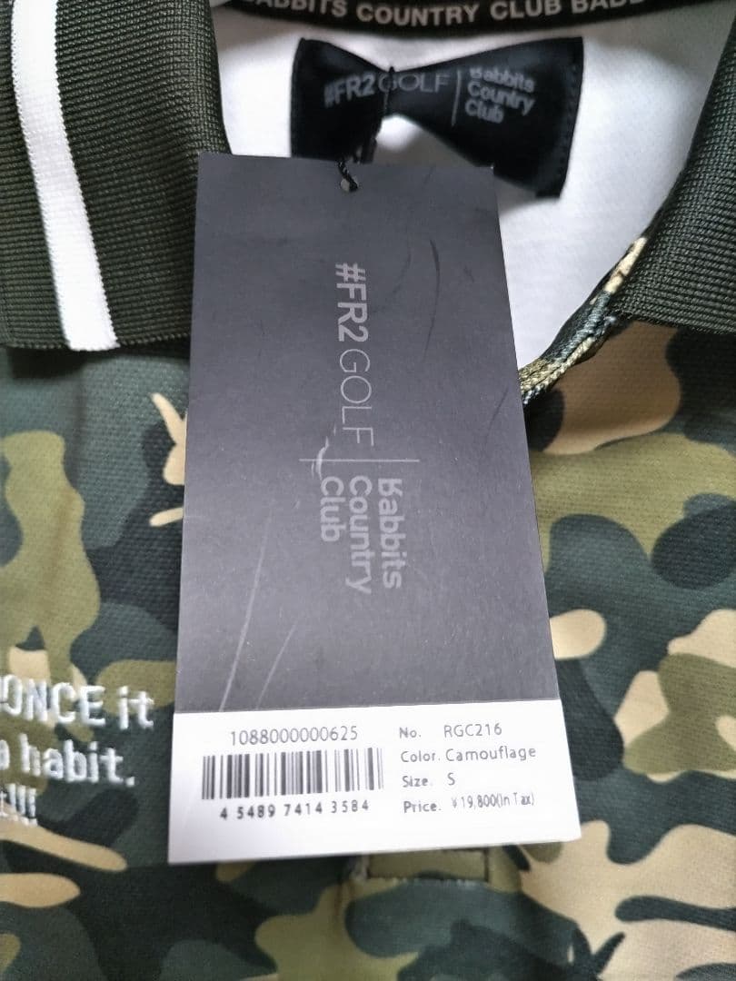 新品　FR2 ゴルフ セットアップ　ポロシャツ＆パンツ スカート　カモフラ柄