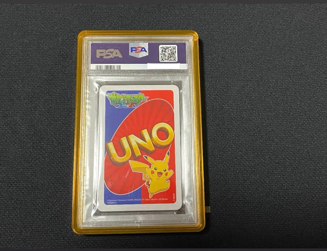 POP5 PSA10希少 XY ピカチュウ　オリジナルスペシャルUNOカード