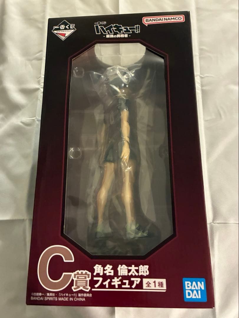 ハイキュー‼︎ 一番くじ　最強の挑戦者