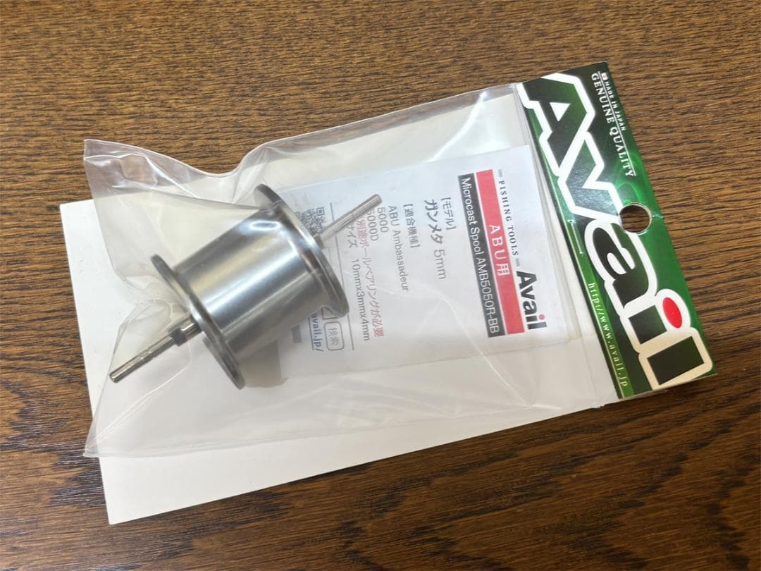 Avail☆ABU 5000 OLD スプール 5mm☆ガンメタ★ベアリング仕様