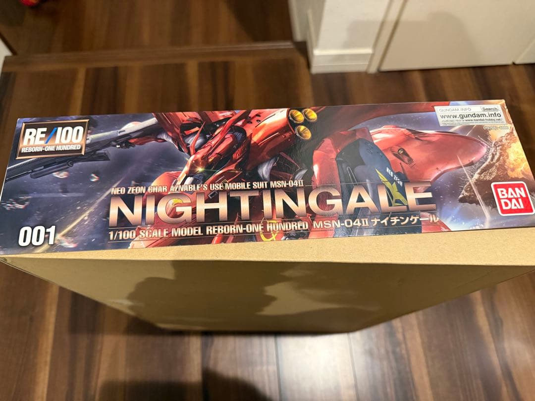 ナイチンゲール　R100