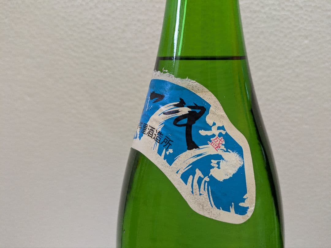 本場泡盛 古酒照島 たつ浪 43度 ビンテージ