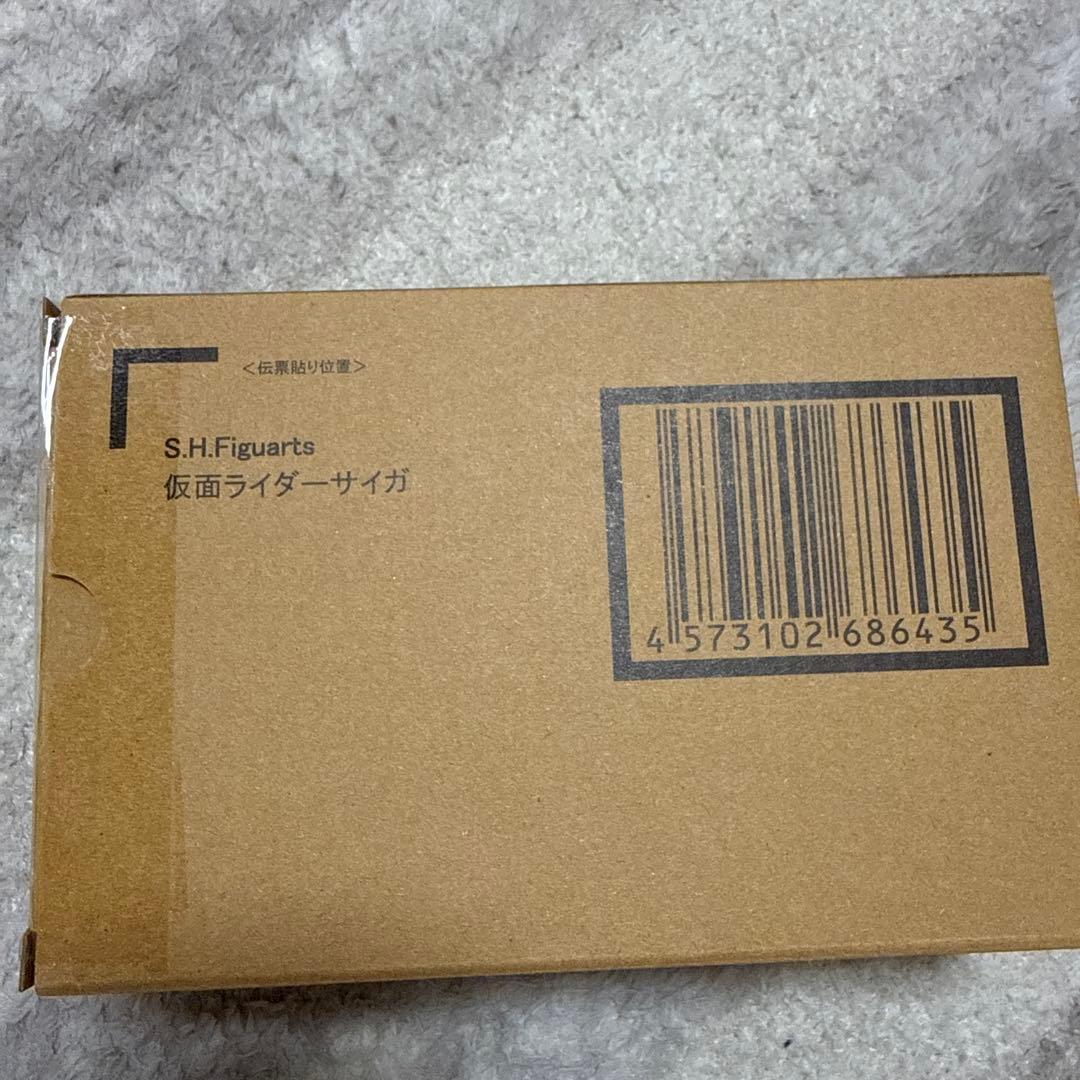 【FROM JAPAN】真骨彫製法 仮面ライダーサイガ　未開封伝票後なし