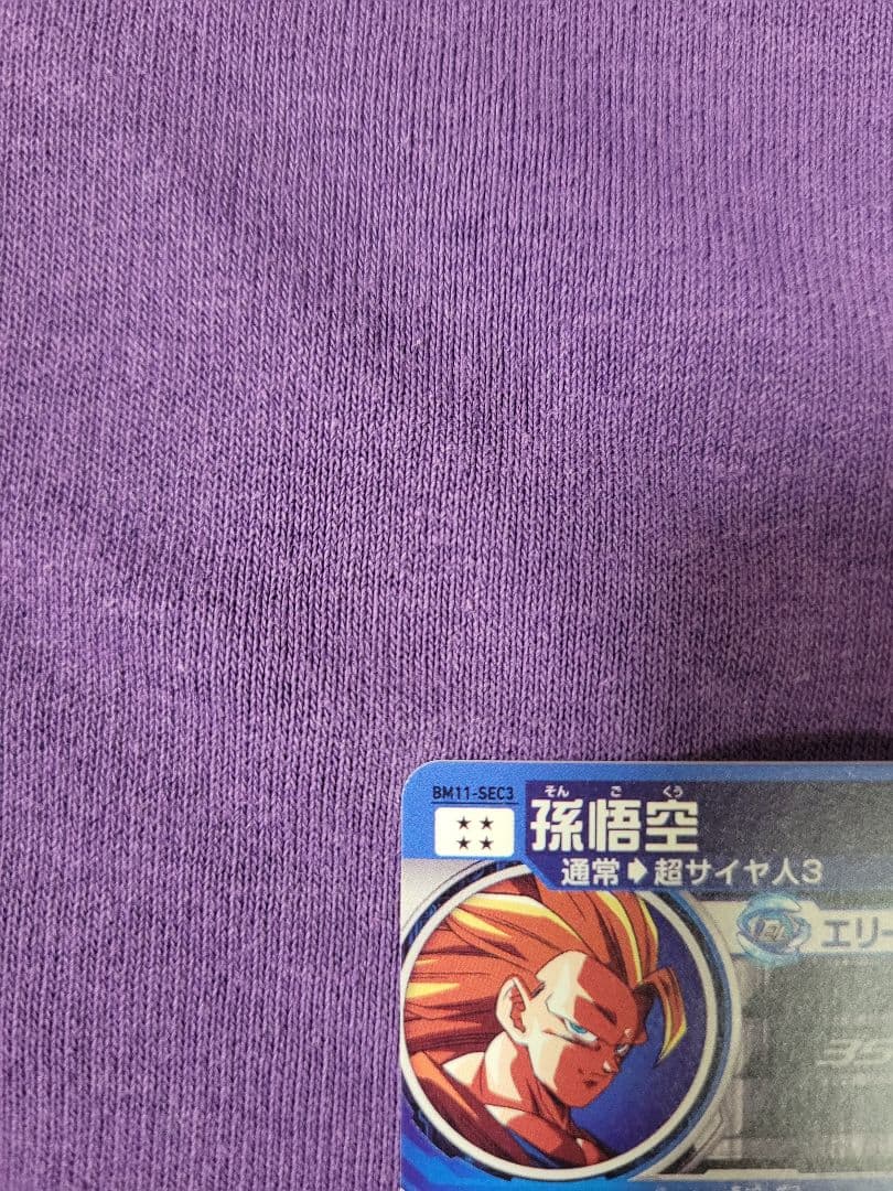 スーパードラゴンボールヒーローズ 孫悟空 BM11-SEC3