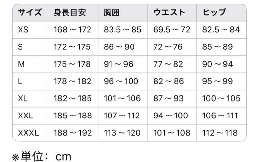 新品A/M アディダス　ベッケンバウアー　トラックジャケットIU2100