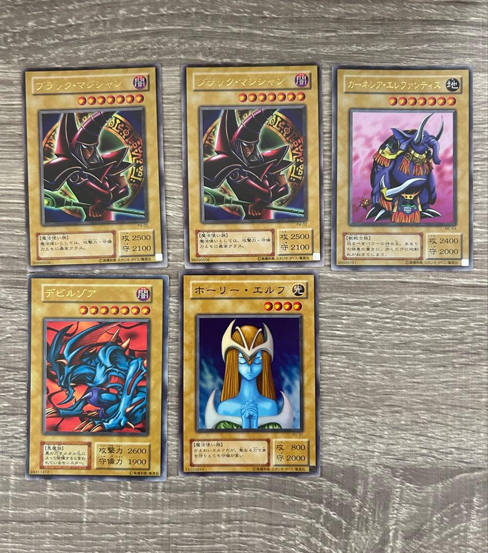 初期 遊戯王 カード デュエルモンスターズ まとめ売り