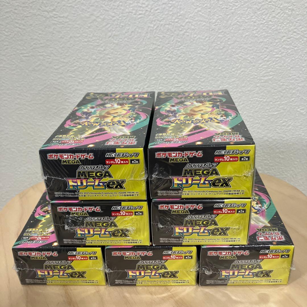 【シュリンク付き】 MEGA ドリームEX 7box ポケモンカード