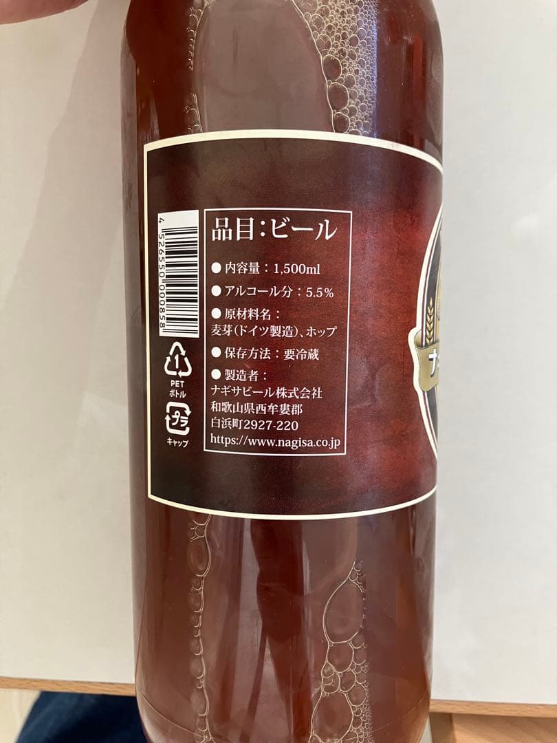 ドリームビア　3本セット　即日発送可　限定値下げ！